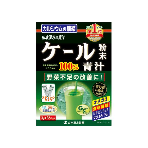 y񂹁zR{ P[100% 3g×22