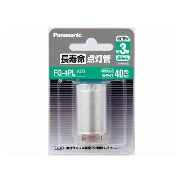 パナソニック 長寿命点灯管 FG4PLF2X (電球・蛍光灯) 価格比較 パナソニック 長寿命点灯管 FG4PLF2X (電球・蛍光灯) 価格比較