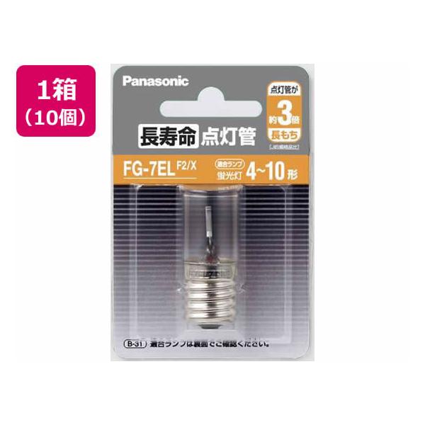 pi\jbN _ 1(10) FG7ELF2X _ d u Cg Ɩ Ɠd