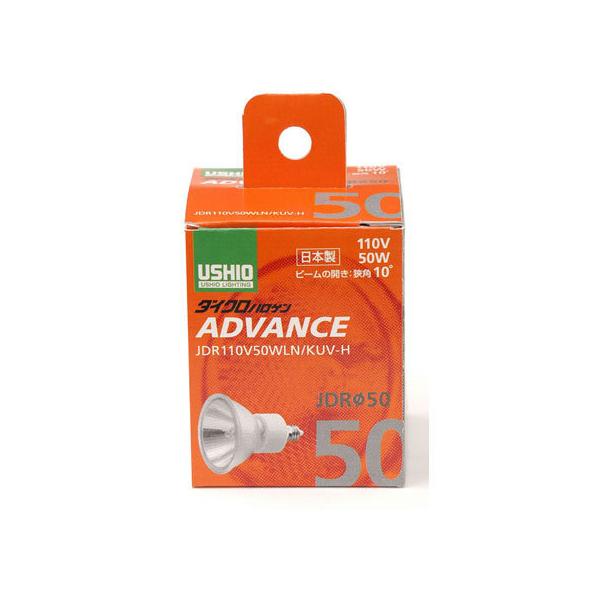 ウシオライティング ADVANCE JDRφ50 標準タイプ JDR110V50WLN