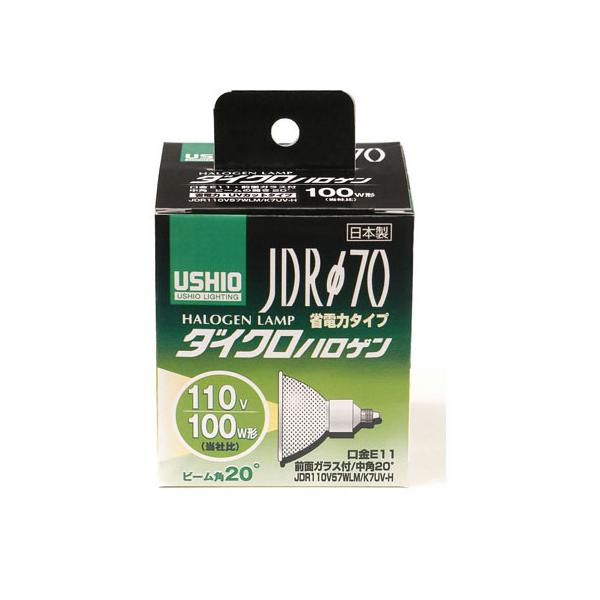 （まとめ買い）ELPA JDR110V57WLM/K7UV-H G-184H 〔×3〕 【北海道・沖縄・離島配送不可】 お取り寄せ】朝日電器 ウシオハロゲンランプ JDR110V57WLM K7UV-H G
