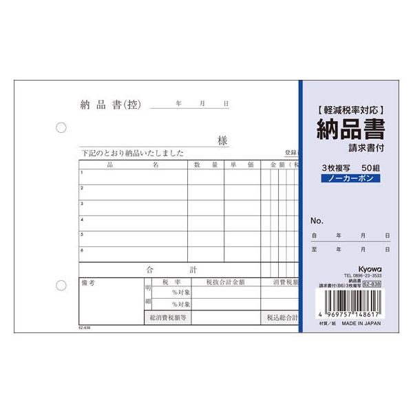 aH 3[i t B6 50g 62-838