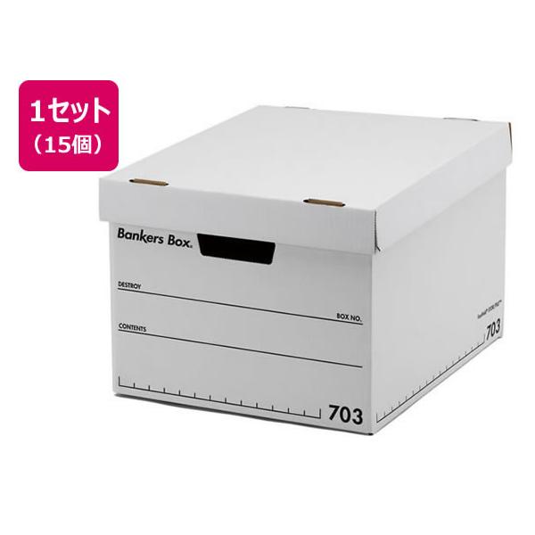 フェローズ バンカーズボックス 703Sボックス A4 黒15個 FE-1005901