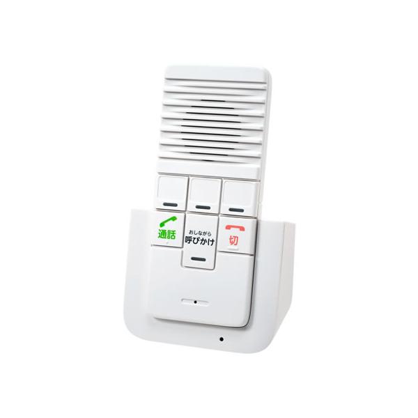 朝日電器 ワイヤレスインターホン 増設子機 WIP-50 ドアホン インターホン 防犯セキュリティ