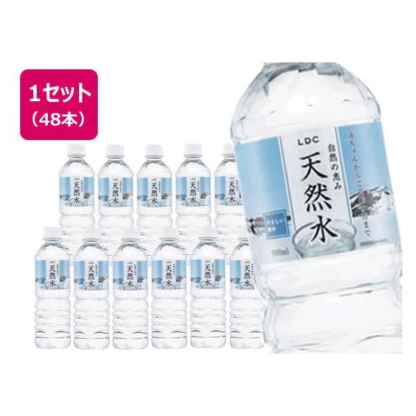 他サイト： 国産 ミネラルウォーター 自然の恵み 天然水 500ml×48本 まとめ買い 箱買い 買いだめ 買い置き 業務用 ミネラルウォーター 軟水 水 飲料の商品画像