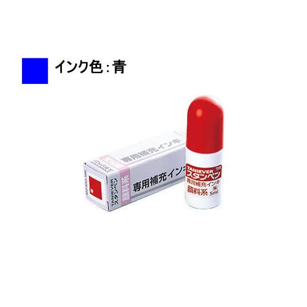 y񂹁zJ X^yp[CL 5ml  TSK-68652 SP-INK X^vp[CN n l[