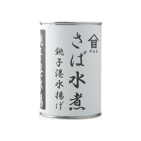 高木商店 さば水煮 425g × 12個 ケース販売