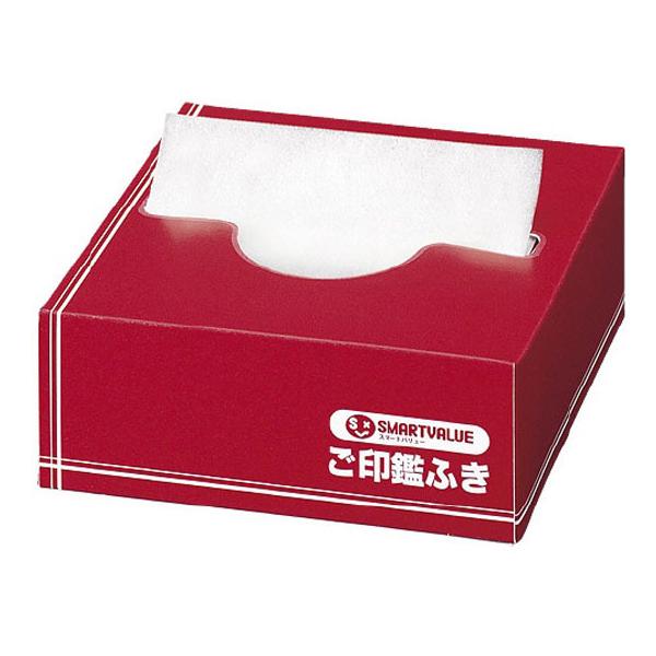 【専用出品】印鑑拭き紙ケース 2点、印鑑マット 3点 専用出品】印鑑拭き紙ケース 2点、印鑑マット 3点