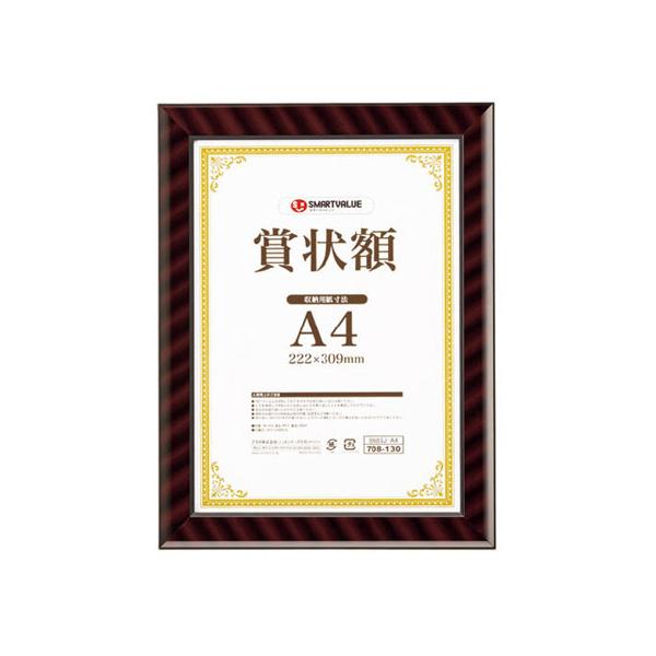 y񂹁zX}[go[ ܏z(bN) A4 B683J-A4 ܏z ܏~ \ LOT T