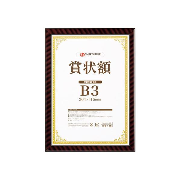 y񂹁zX}[go[ ܏z(bN) B3 B688J-B3 ܏z ܏~ \ LOT T