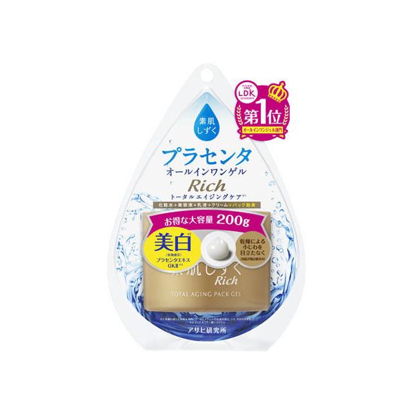 素肌しずく」の人気商品一覧 | 安い商品を通販サイトから探す - 価格.com