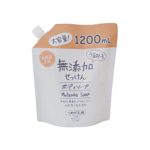 マックス うるおう無添加ボディソープ 1200ml 詰め替え用 (石鹸・ボディソープ) 価格比較 - 価格.com