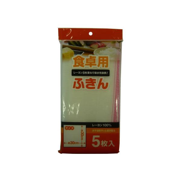 y񂹁zVXe|}[ ␶nӂ 5×80 YSF-1 JE^[NX ӂ N[ibv Lb`Օi