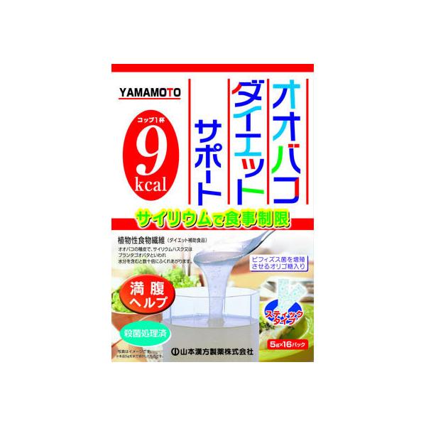 オオバコダイエット」の人気商品一覧・価格比較 - 価格.com