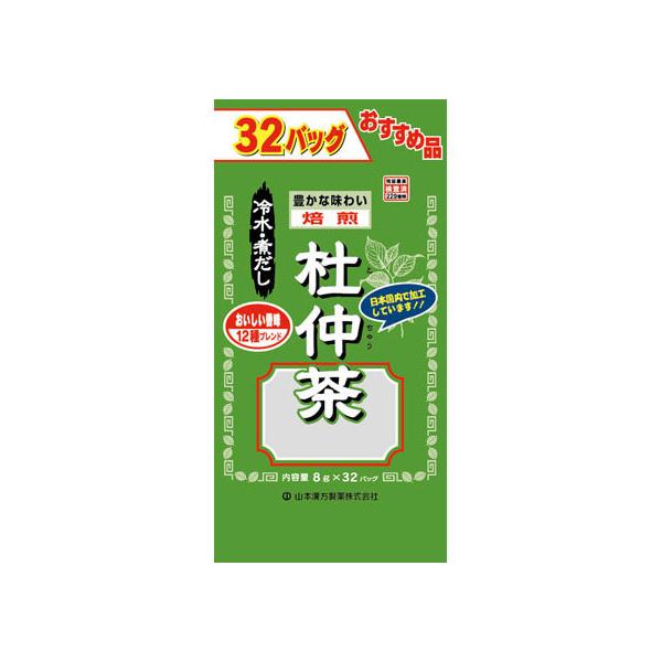 y񂹁zR{ p m 8g×32 N⏕Hi NhN h{⏕Hi h{hN NHi