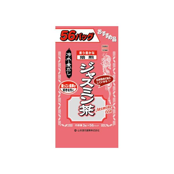 y񂹁zR{ p WX~ 3g×56 N⏕Hi NhN h{⏕Hi h{hN NHi