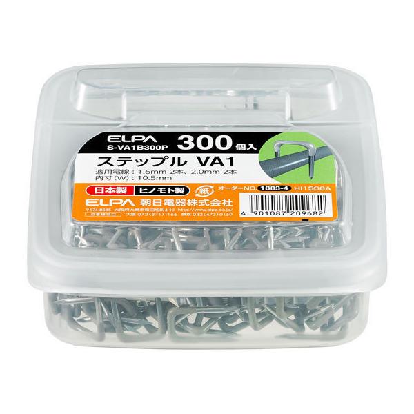 �y�����񂹁z�����d�� �X�e�b�v�� ����10.5mm 300�� S-VA1B300P �R�[�h�~�� �X�e�b�v�� �z���p�[�c �d���^�b�v �Ɠd