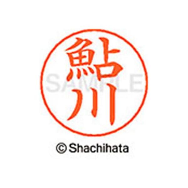 y񂹁zV`n^ l[ypl[ Vo[   X-GPS-0099 A l[ypl[ As V`n^l[ypʕ