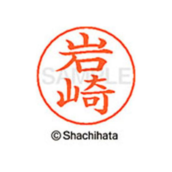 y񂹁zV`n^ l[ypl[ Vo[   X-GPS-0311 C l[ypl[ As V`n^l[ypʕ