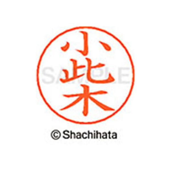 y񂹁zV`n^ l[ypl[ Vo[   X-GPS-0597