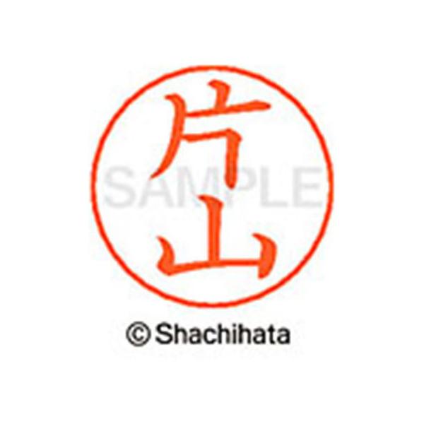 �y�����񂹁z�V���`�n�^ �l�[���y���p�l�[�� �V���o�[ ���� �ЎR X-GPS-0709 �J �l�[���y���p�l�[���� �J�s �V���`�n�^�l�[���y���p��ʕ��� �l�[����