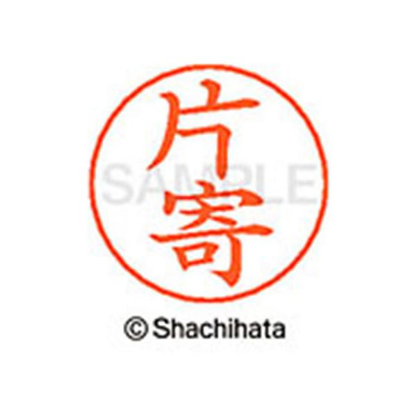 �y�����񂹁z�V���`�n�^ �l�[���y���p�l�[�� �V���o�[ ���� �Њ� X-GPS-0710 �J �l�[���y���p�l�[���� �J�s �V���`�n�^�l�[���y���p��ʕ��� �l�[����