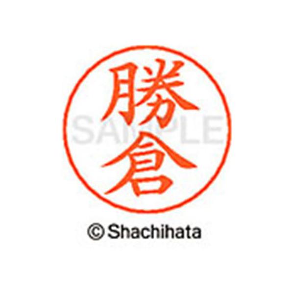 �y�����񂹁z�V���`�n�^ �l�[���y���p�l�[�� �V���o�[ ���� ���q X-GPS-0716 �J �l�[���y���p�l�[���� �J�s �V���`�n�^�l�[���y���p��ʕ��� �l�[����