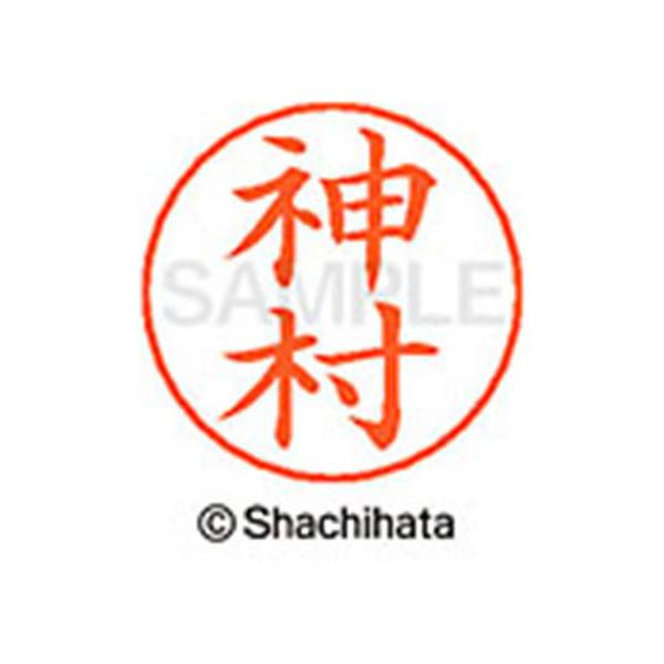 �y�����񂹁z�V���`�n�^ �l�[���y���p�l�[�� �V���o�[ ���� �_�� X-GPS-0770 �J �l�[���y���p�l�[���� �J�s �V���`�n�^�l�[���y���p��ʕ��� �l�[����