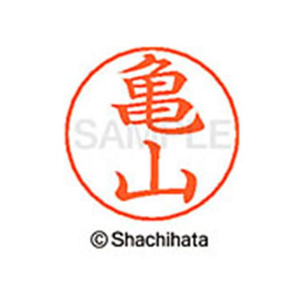 �y�����񂹁z�V���`�n�^ �l�[���y���p�l�[�� �V���o�[ ���� �T�R X-GPS-0781 �J �l�[���y���p�l�[���� �J�s �V���`�n�^�l�[���y���p��ʕ��� �l�[����