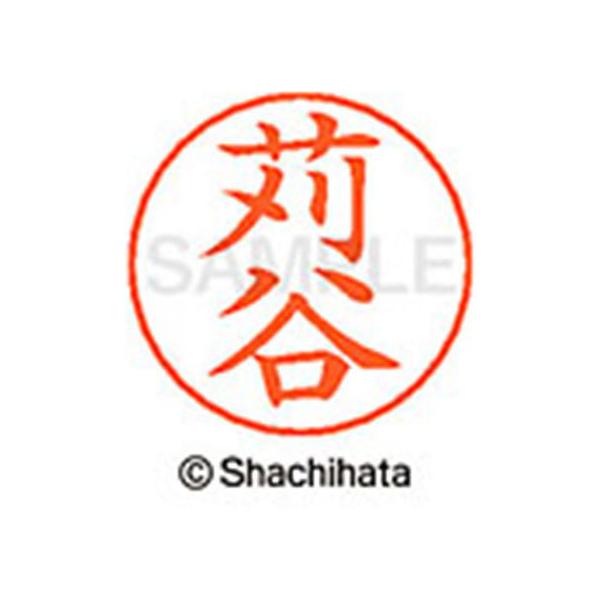 �y�����񂹁z�V���`�n�^ �l�[���y���p�l�[�� �V���o�[ ���� ���J X-GPS-0788 �J �l�[���y���p�l�[���� �J�s �V���`�n�^�l�[���y���p��ʕ��� �l�[����