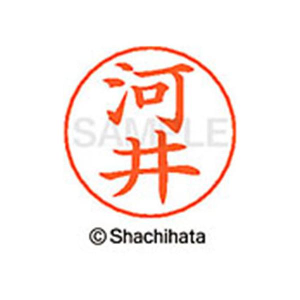 �y�����񂹁z�V���`�n�^ �l�[���y���p�l�[�� �V���o�[ ���� �͈� X-GPS-0790 �J �l�[���y���p�l�[���� �J�s �V���`�n�^�l�[���y���p��ʕ��� �l�[����