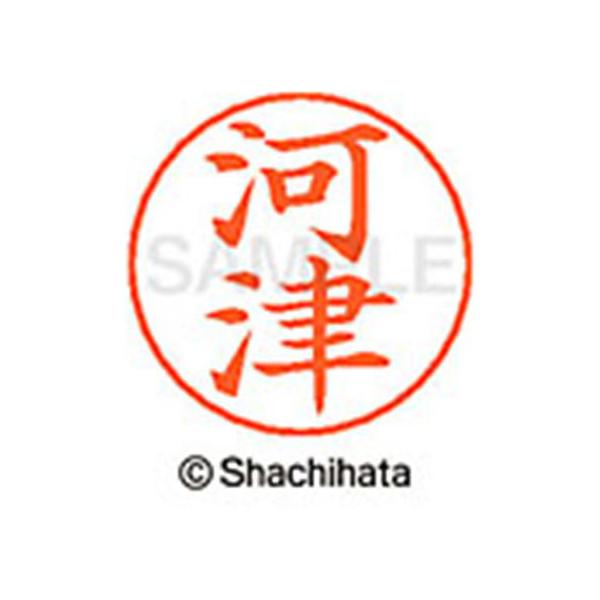 �y�����񂹁z�V���`�n�^ �l�[���y���p�l�[�� �V���o�[ ���� �͒� X-GPS-0797 �J �l�[���y���p�l�[���� �J�s �V���`�n�^�l�[���y���p��ʕ��� �l�[����