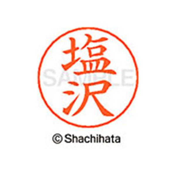 y񂹁zV`n^ l[ypl[ Vo[   X-GPS-1260