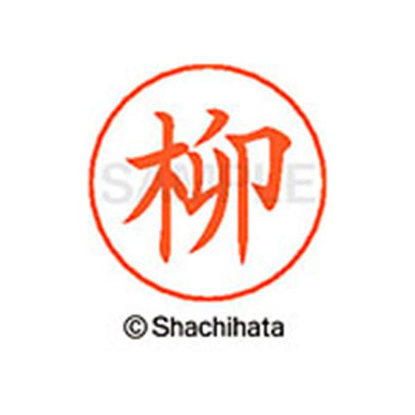 �y�����񂹁z�V���`�n�^ �l�[���y���p�l�[�� �V���o�[ ���� �� X-GPS-1934 �� �l�[���y���p�l�[���� ���s �V���`�n�^�l�[���y���p��ʕ��� �l�[���� �X�^���v