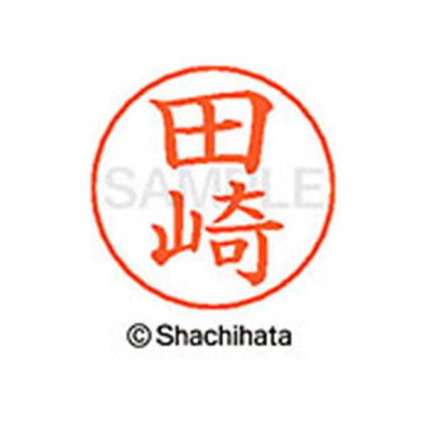 �y�����񂹁z�V���`�n�^ �l�[���y���p�l�[�� �V���o�[ ���� �c�� X-GPS-2203 �^ �l�[���y���p�l�[���� �^�s �V���`�n�^�l�[���y���p��ʕ��� �l�[����