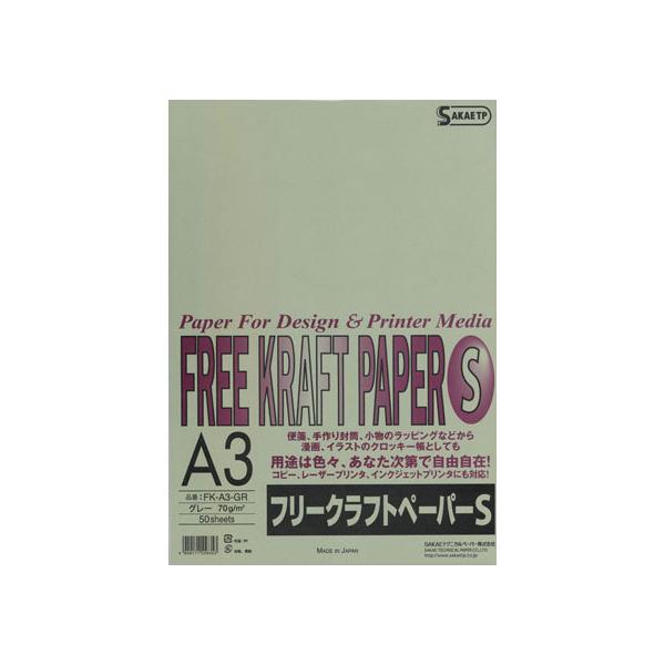 y񂹁zSAKAEeNjJy[p[ t[Ntgy[p[S A3 O[ 50×10