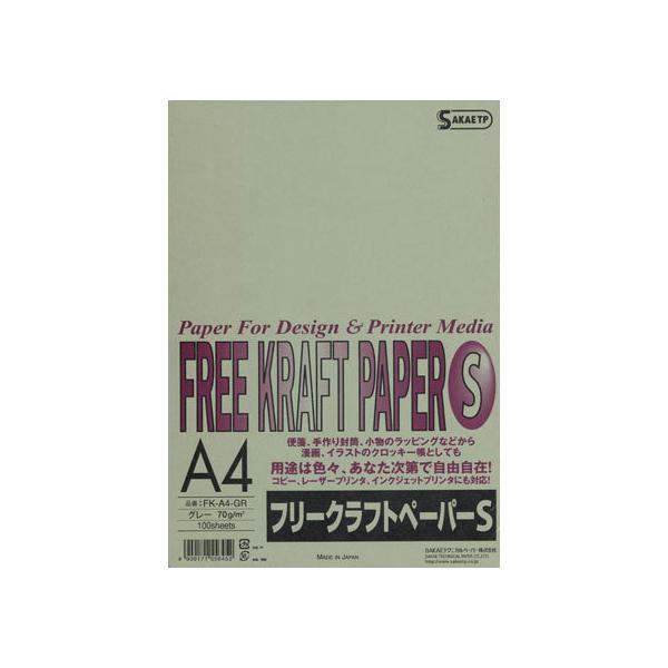 y񂹁zSAKAEeNjJy[p[ t[Ntgy[p[S A4 O[ 100×5 `STCY J[Rs[p