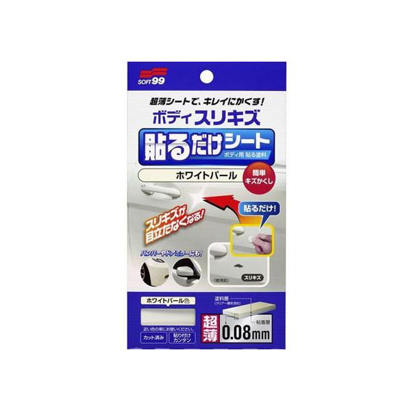 y񂹁z\tg99 {fB\邾V[g zCgp[ 02102