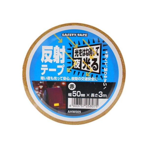 y񂹁zWAKI ˃e[v  AHW009 ˃e[v ˃V[g Sیe[v Se[v 