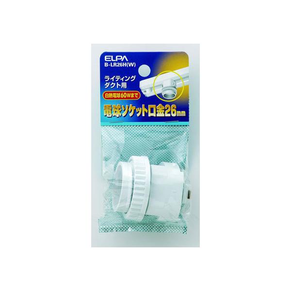 y񂹁zd CeBOo[pd\Pbg E26 B-LR26H(W)