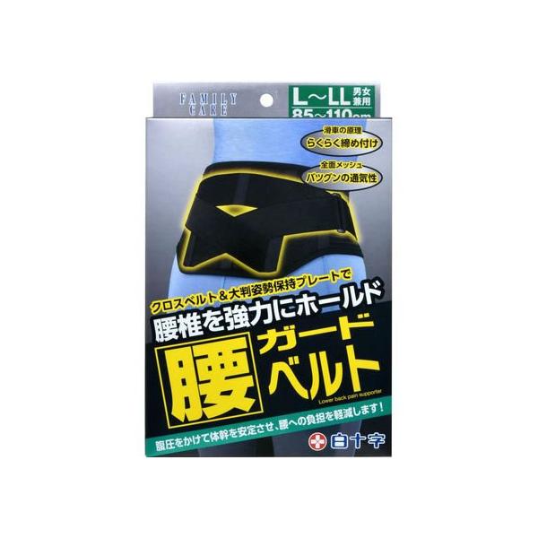 コルセット 腰痛ベルト 腰ガードベルト 白十字の人気商品 通販 価格比較 価格 Com