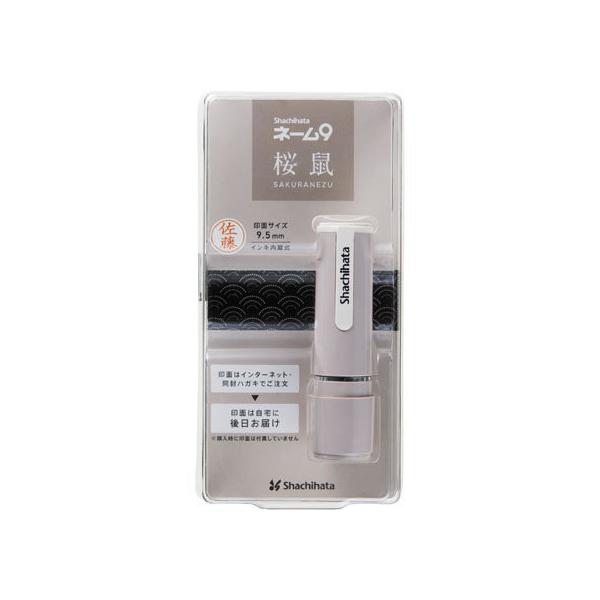 y񂹁zV`n^ l[9 [I[_[ l XL-9 CV2(MO) l[ X^v