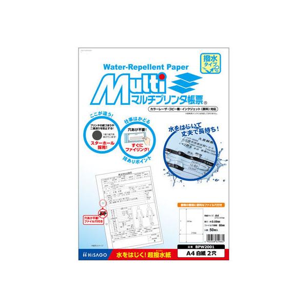 y񂹁zqTS }`v^[ ^Cv A4^e  2 50