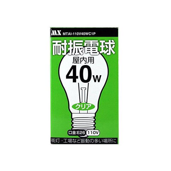 �y�����񂹁z�}�N�T�[ �ϐk�d�� PS55�^ 40W MTAI-110V40C1P �d�� ���M�d�� �u���� ���C�g �Ɩ���� �Ɠd