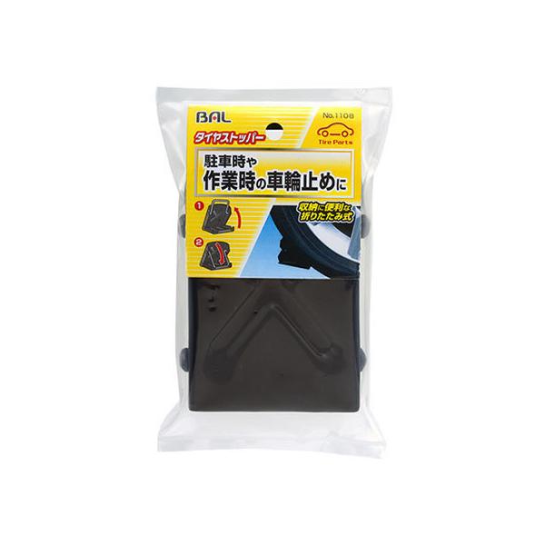 y񂹁z勴Y ^CXgbp[ 1108