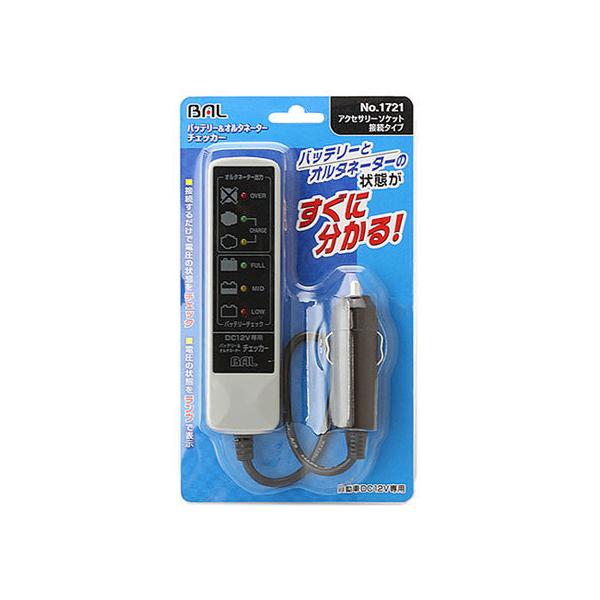 y񂹁z勴Y obe[I^l[^[`FbJ[\Pbgڑ^Cv 1721