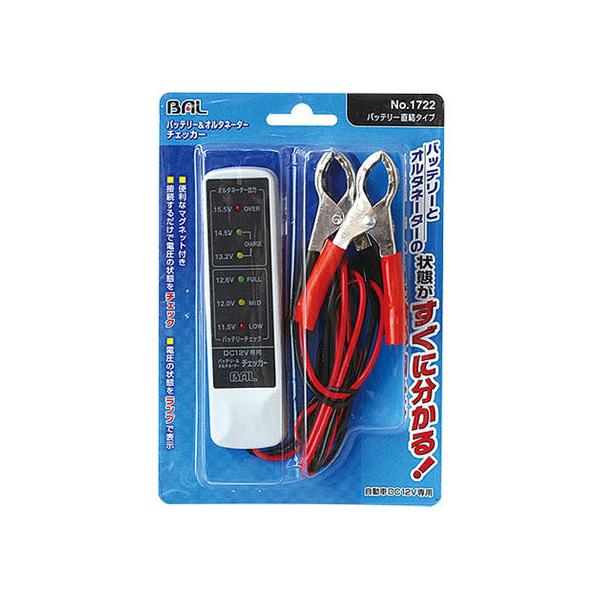 y񂹁z勴Y obe[I^l[^[`FbJ[obe[^Cv 1722