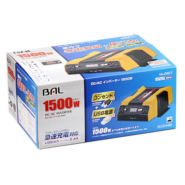 MD 大橋産業 BAL DC/AC インバーター　1500W No.2807 DC/ACインバーター1500W | 大橋産業株式会社
