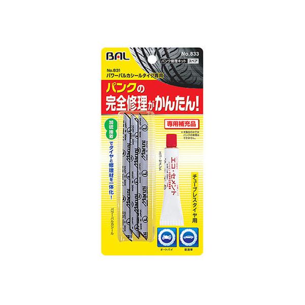 y񂹁z勴Y pNCLbgp[oJV[ 833