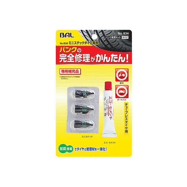 y񂹁z勴Y pNCLbg ~jXebN 834